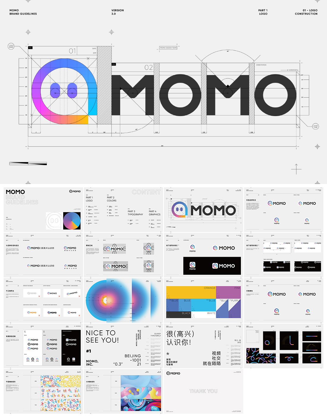 MOMO陌陌品牌VI手册