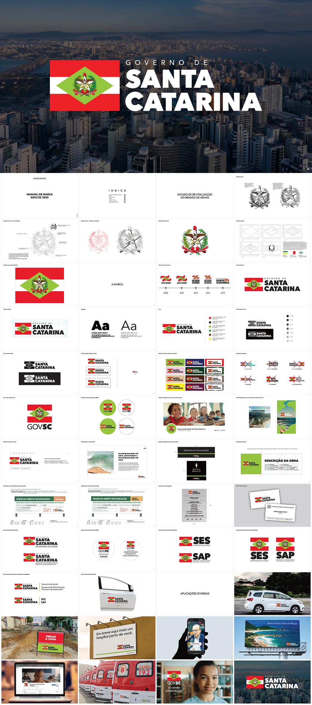 巴西圣卡塔琳娜州SantaCatarina品牌VI手册
