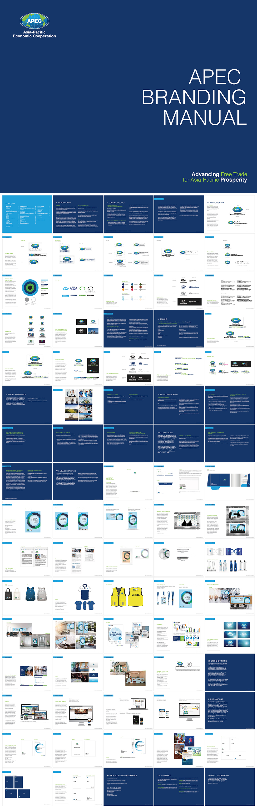 亚太经济合作组织APEC品牌VI手册