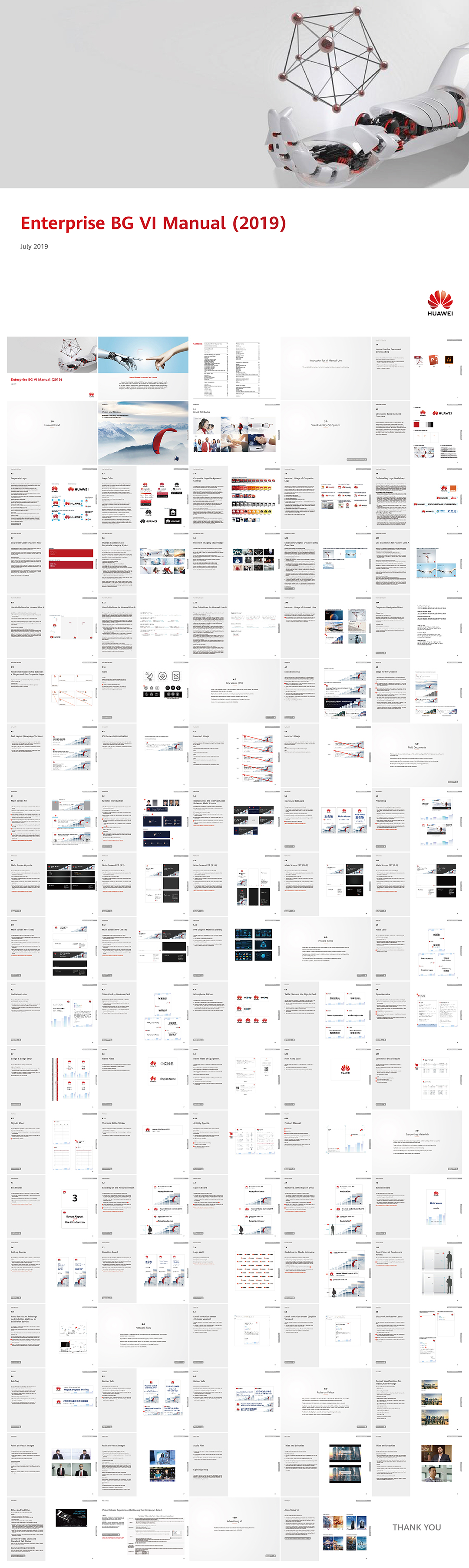 华为企业BG品牌VI手册