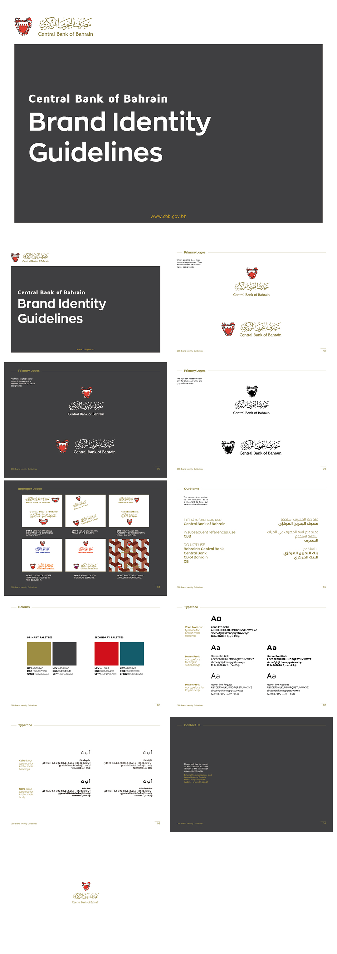 巴林中央银行CBB品牌VI手册