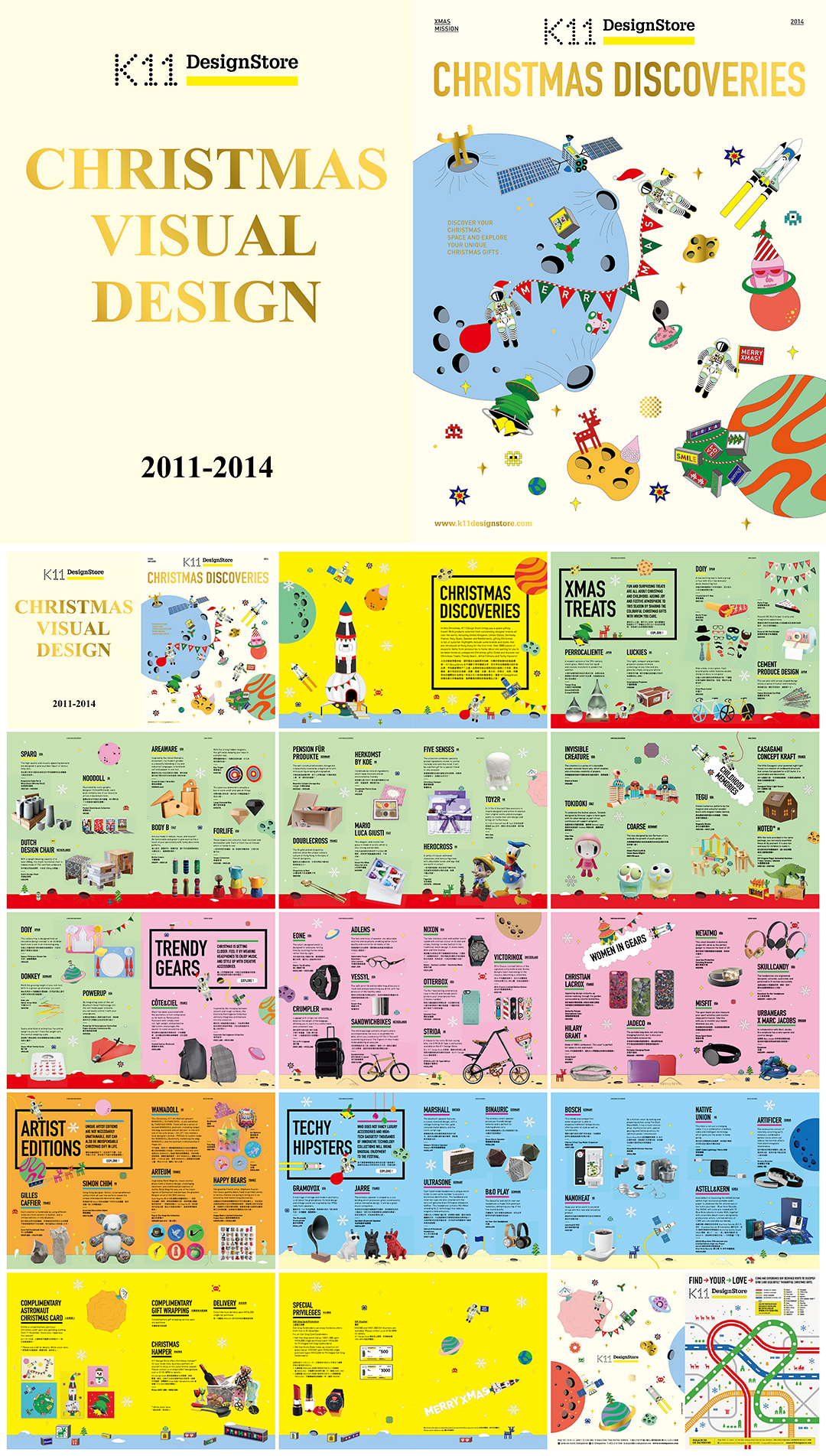 K11圣诞视觉设计资料