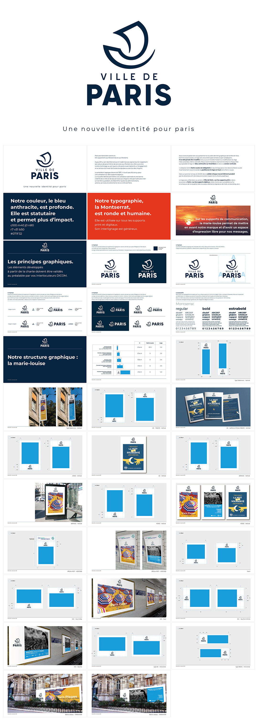 巴黎城市形象ville de paris品牌VI手册
