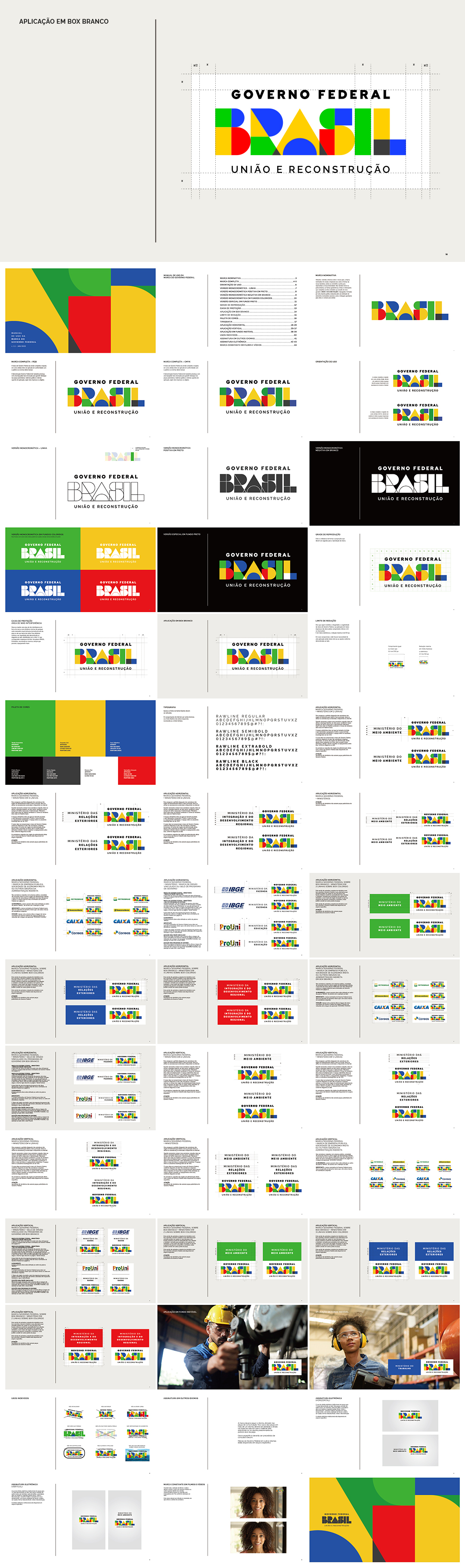 Brasil巴西联邦政府品牌VI手册