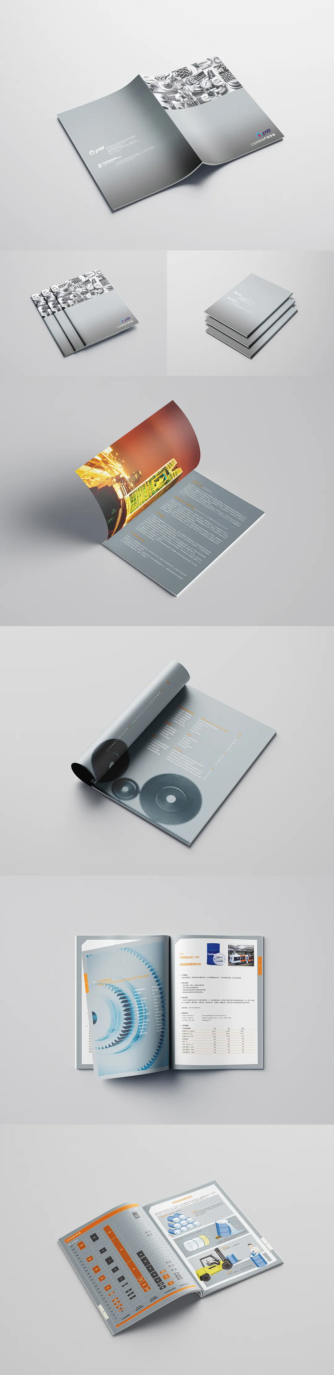 企业品牌杂志书籍宣传册模型内页翻页样机