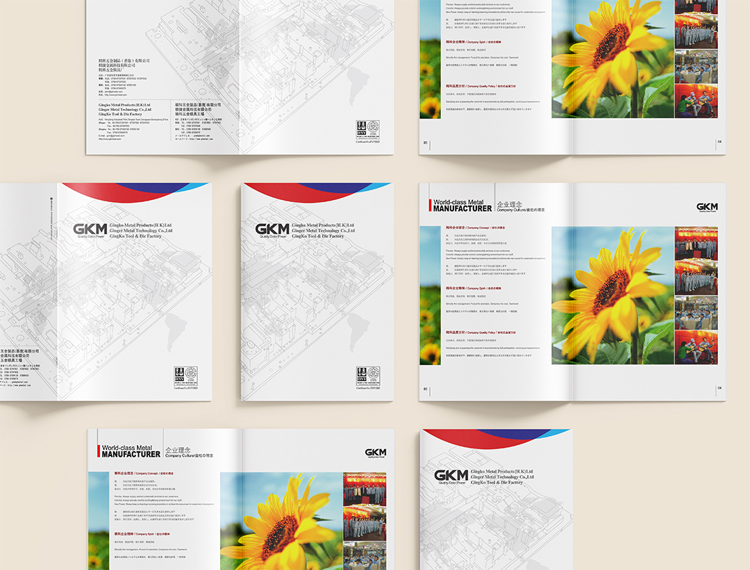 骑马钉平铺宣传册样机