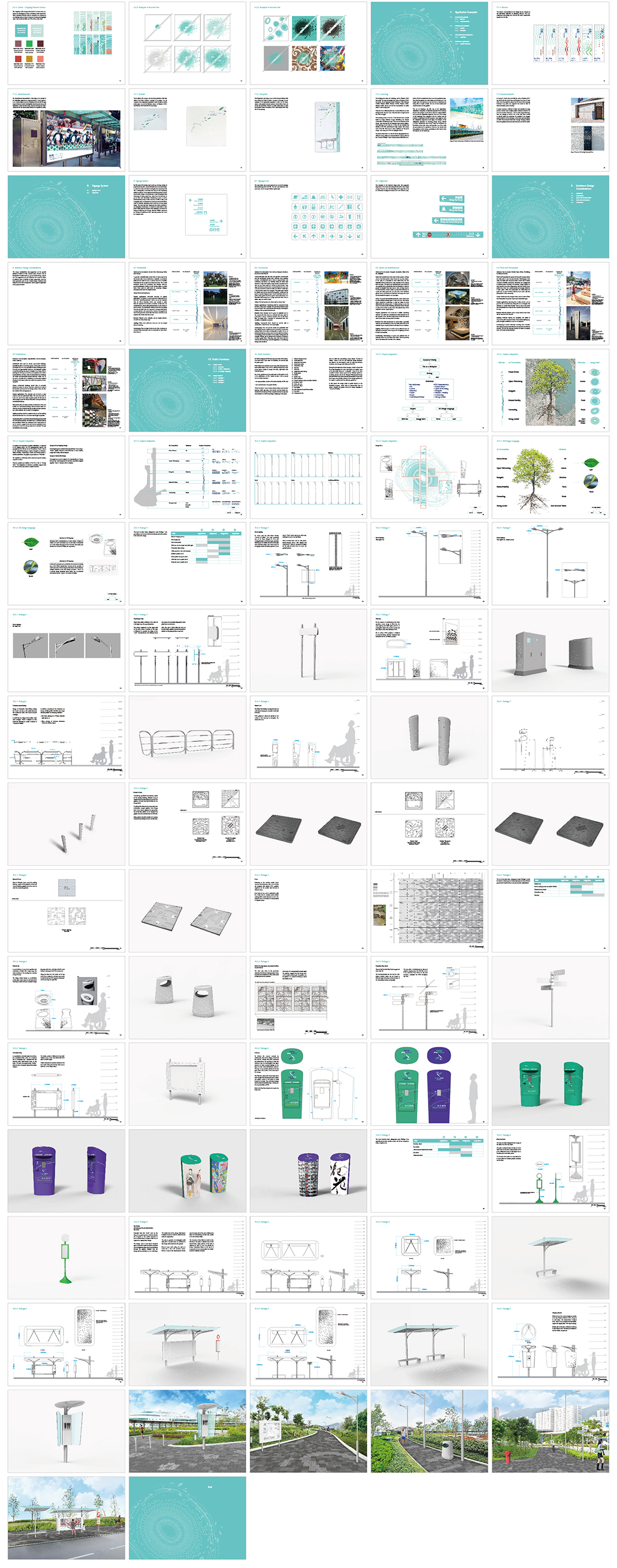 香港启德区品牌识别册&公共创意设计指导手册