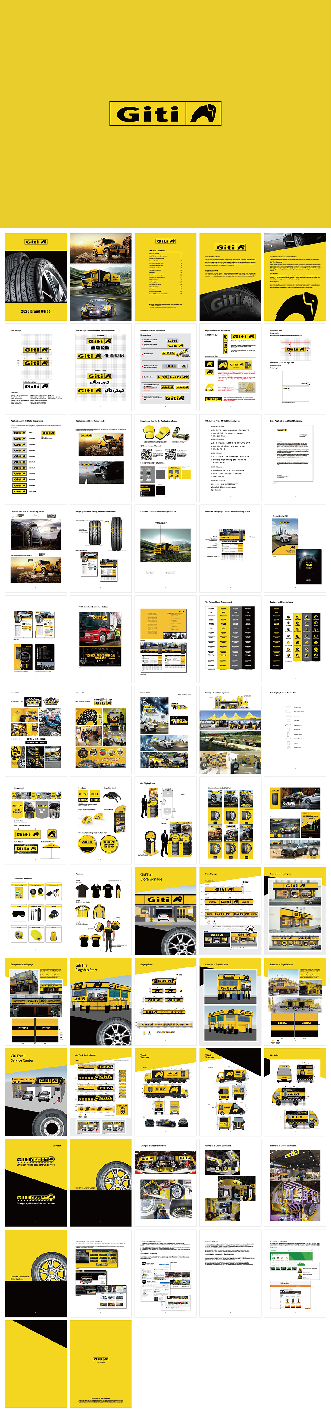 Giti佳通轮胎VI手册