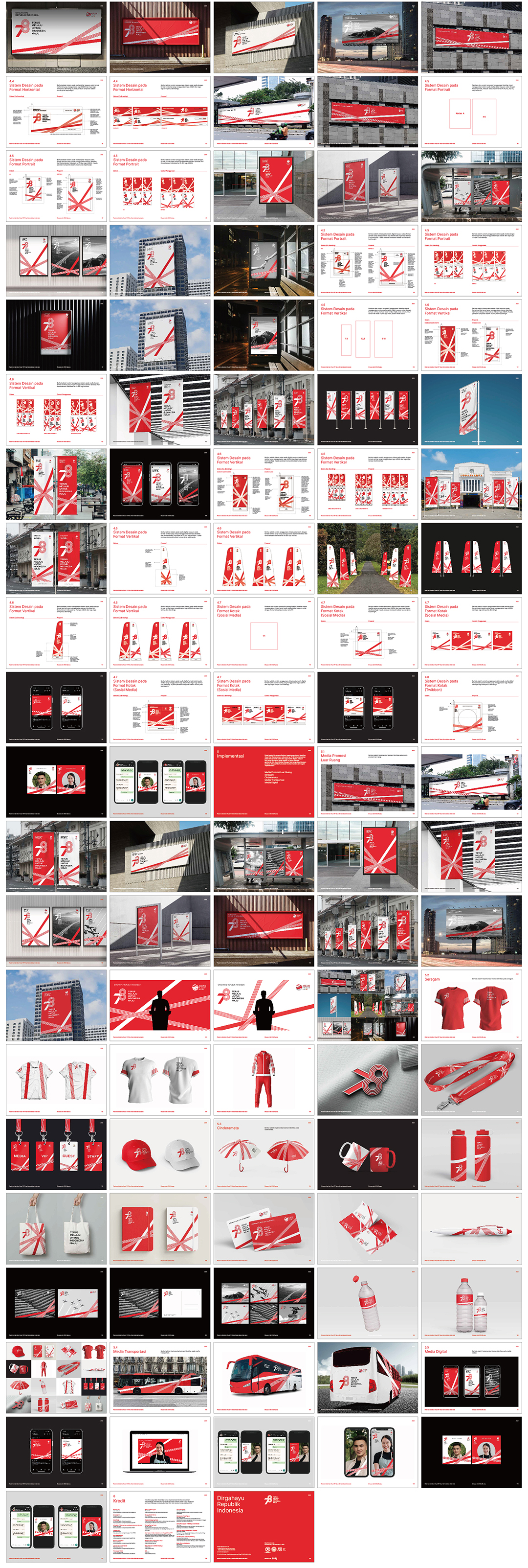 印度尼西亚HUTRI78独立78周年庆祝活动VI手册