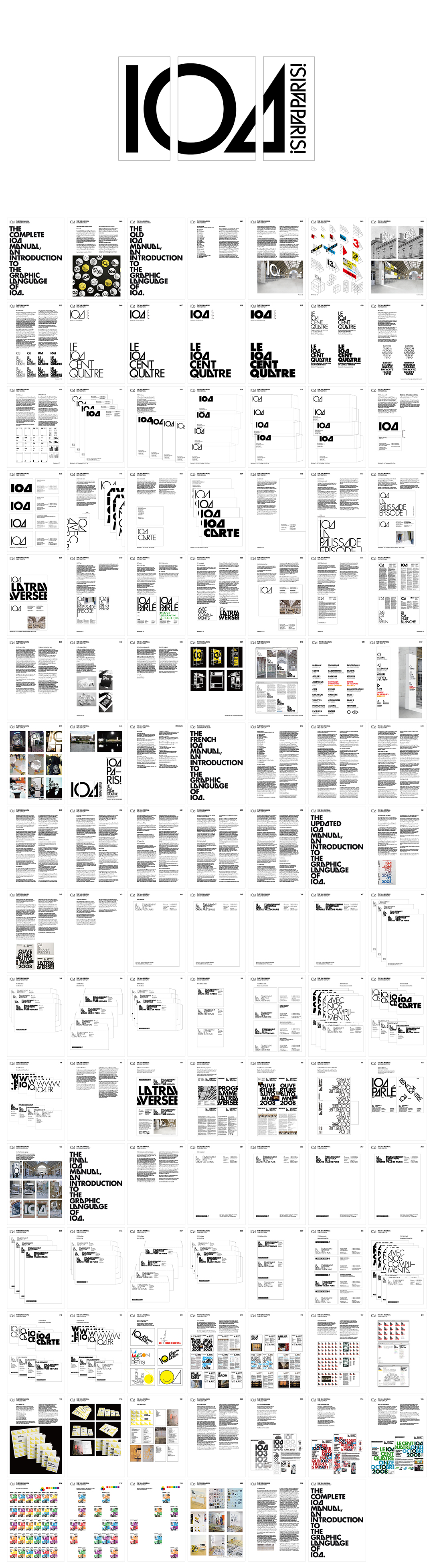 法国104文化社区品牌手册