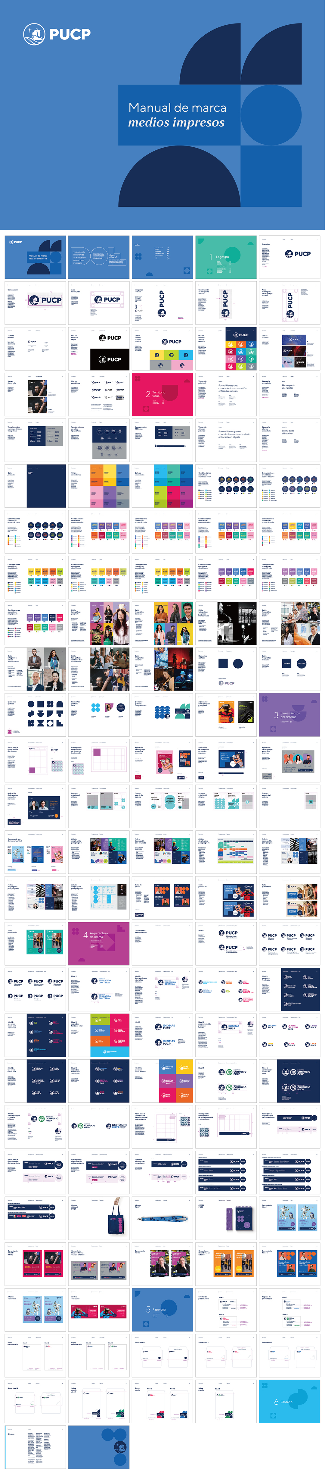秘鲁pucp天主教大学品牌VI手册