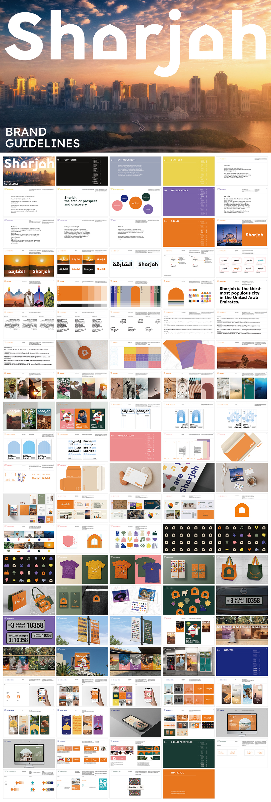阿联酋SHARJAH沙迦城市形象VI手册