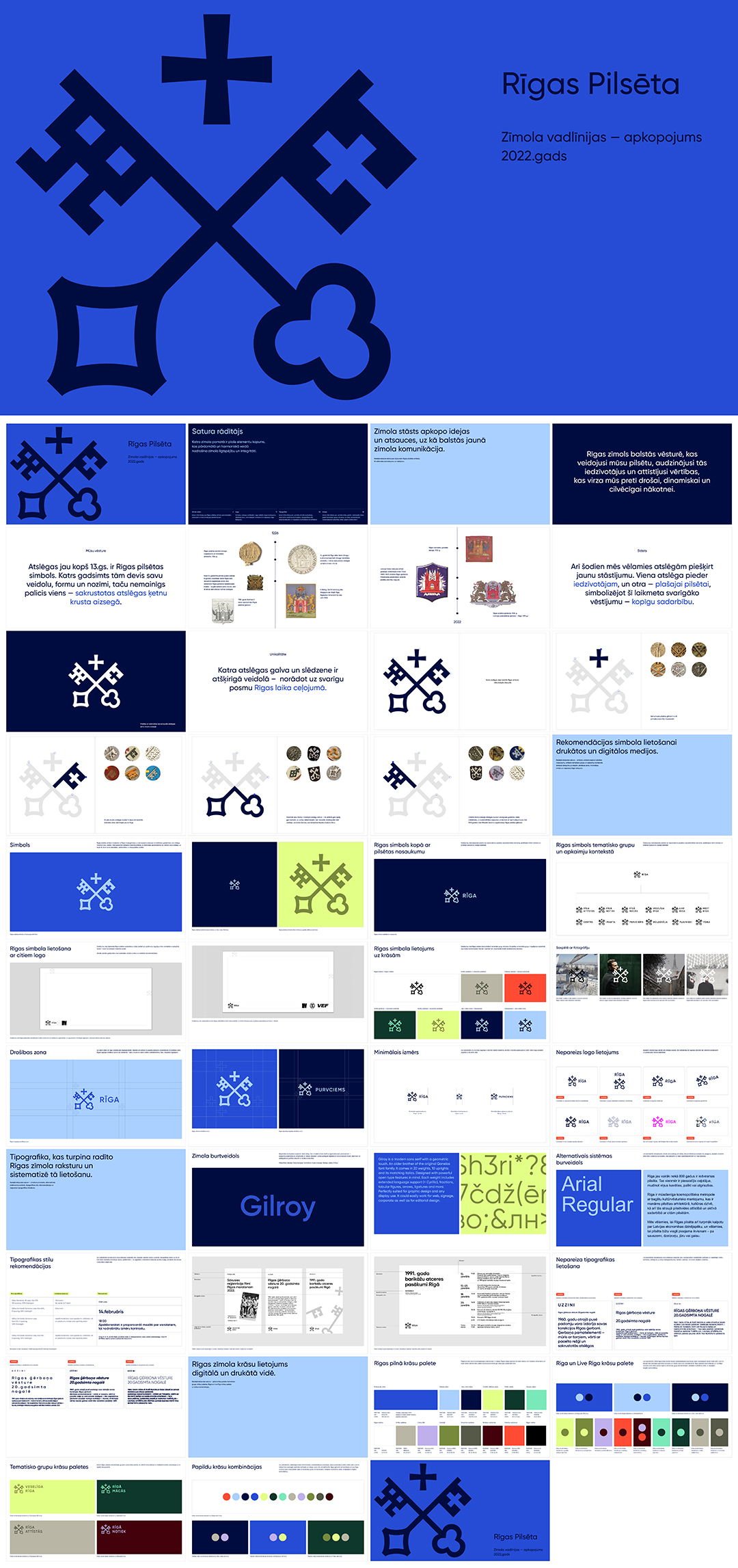 拉脱维亚里加城市形象VIS手册