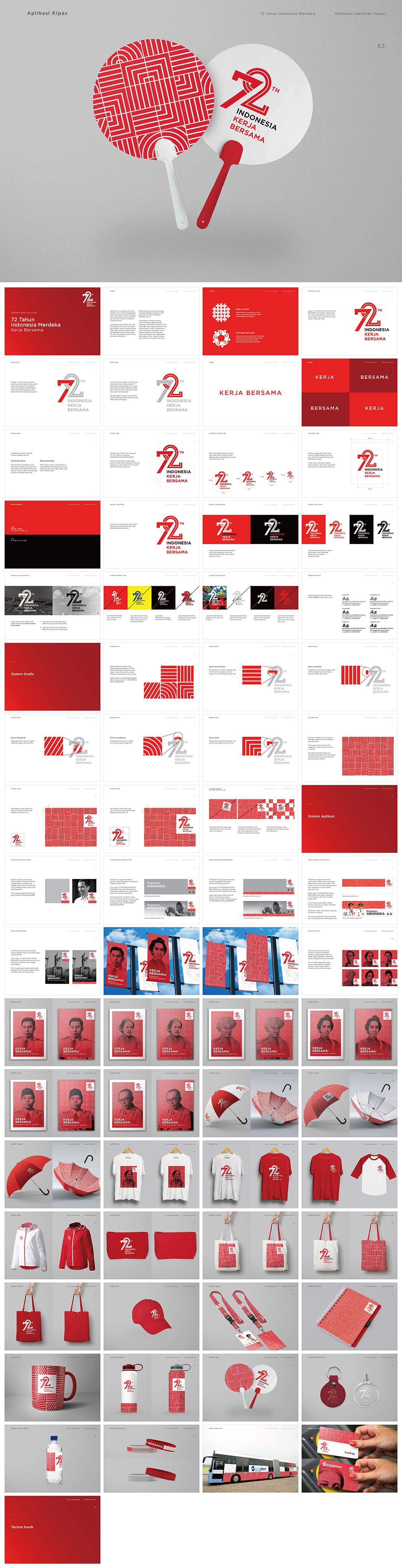 印度尼西亚独立72周年活动VI手册
