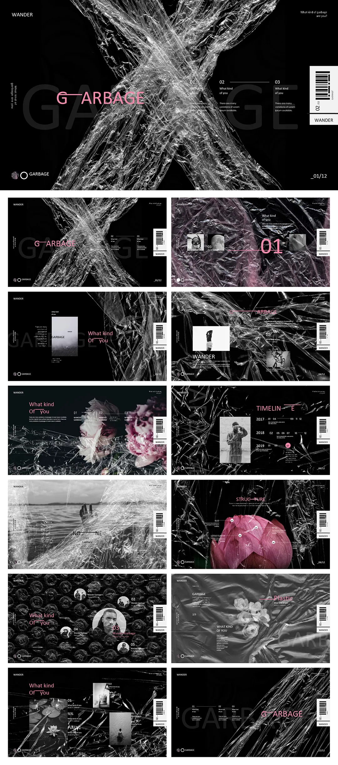 复古艺术花朵潮流黑色红色PPT模板