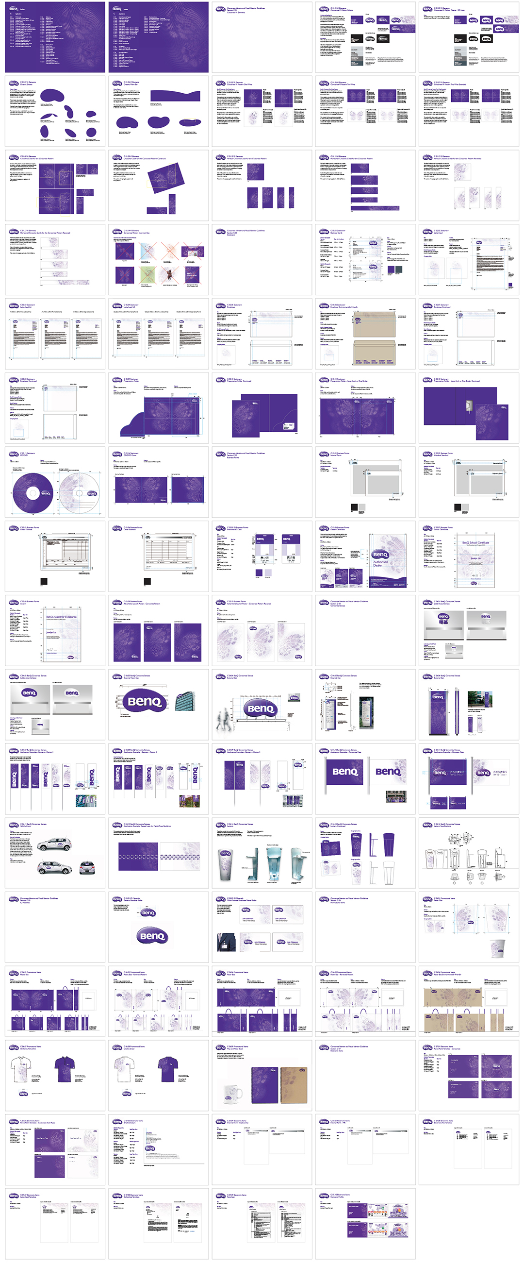 中国台湾BenQ明基品牌VI手册