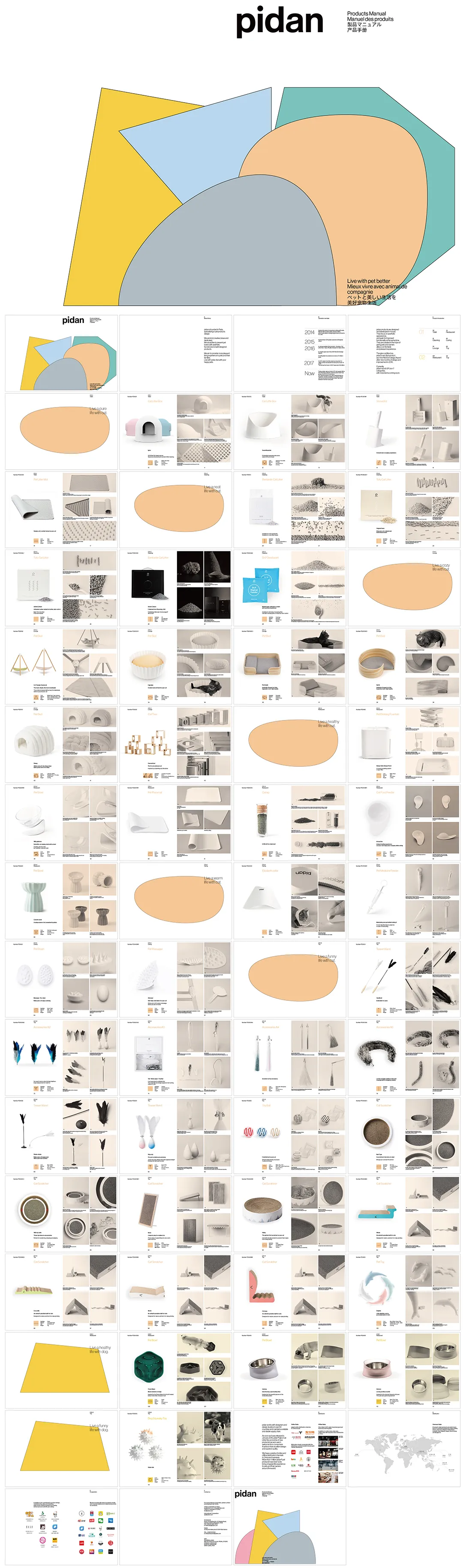 pidan宠物用品品牌手册