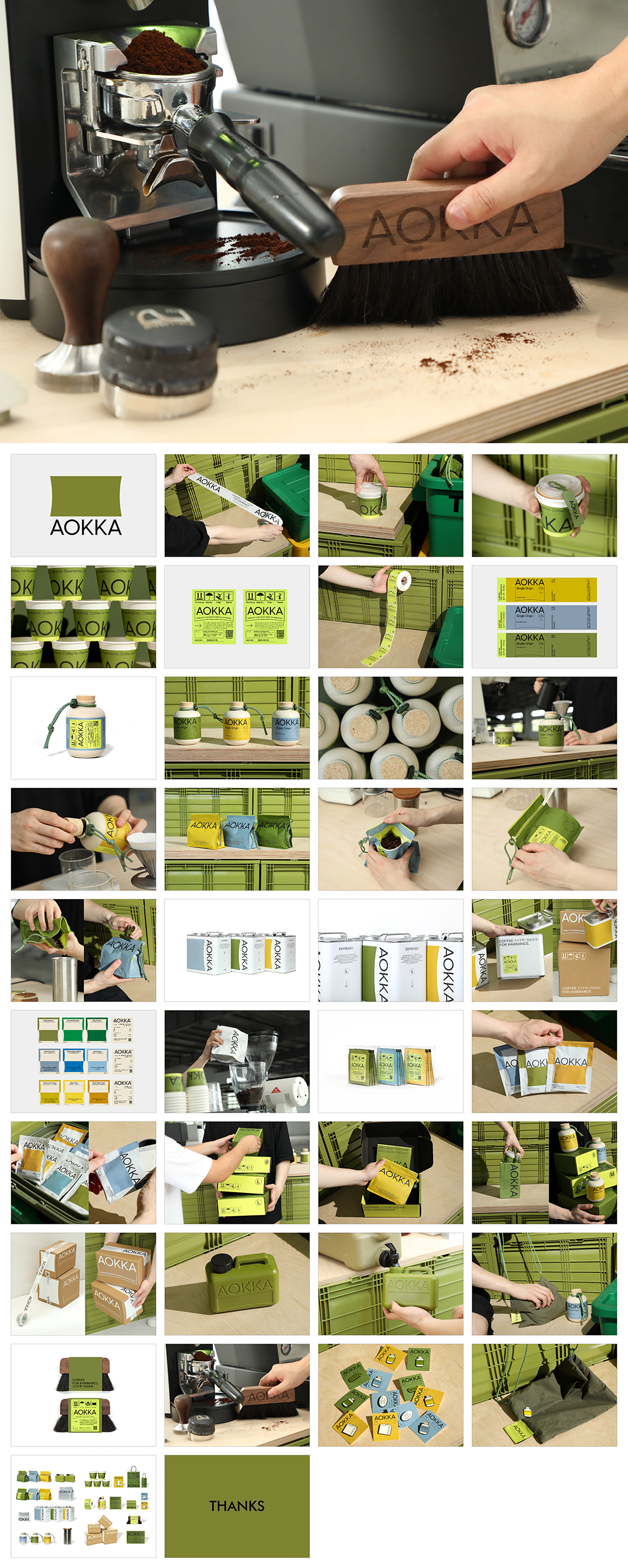 AOKKA网红咖啡品牌手册