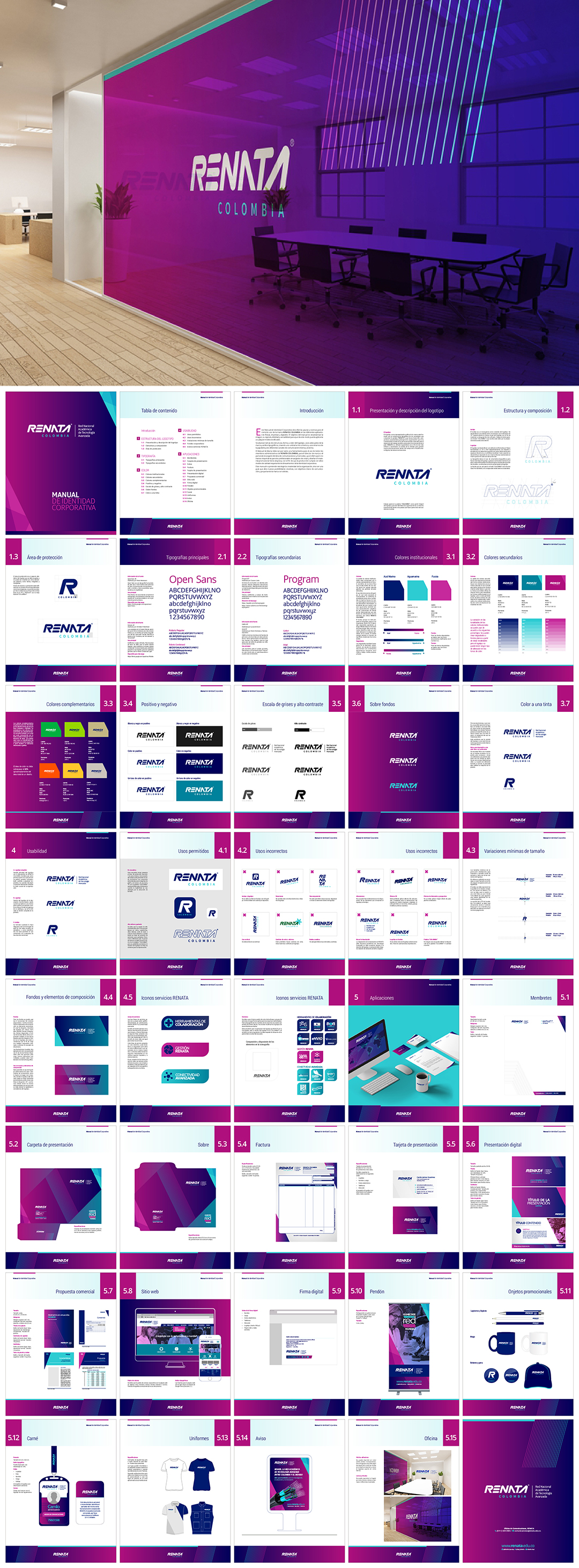 哥伦比亚RENATA国家高级技术学术网络品牌VI手册
