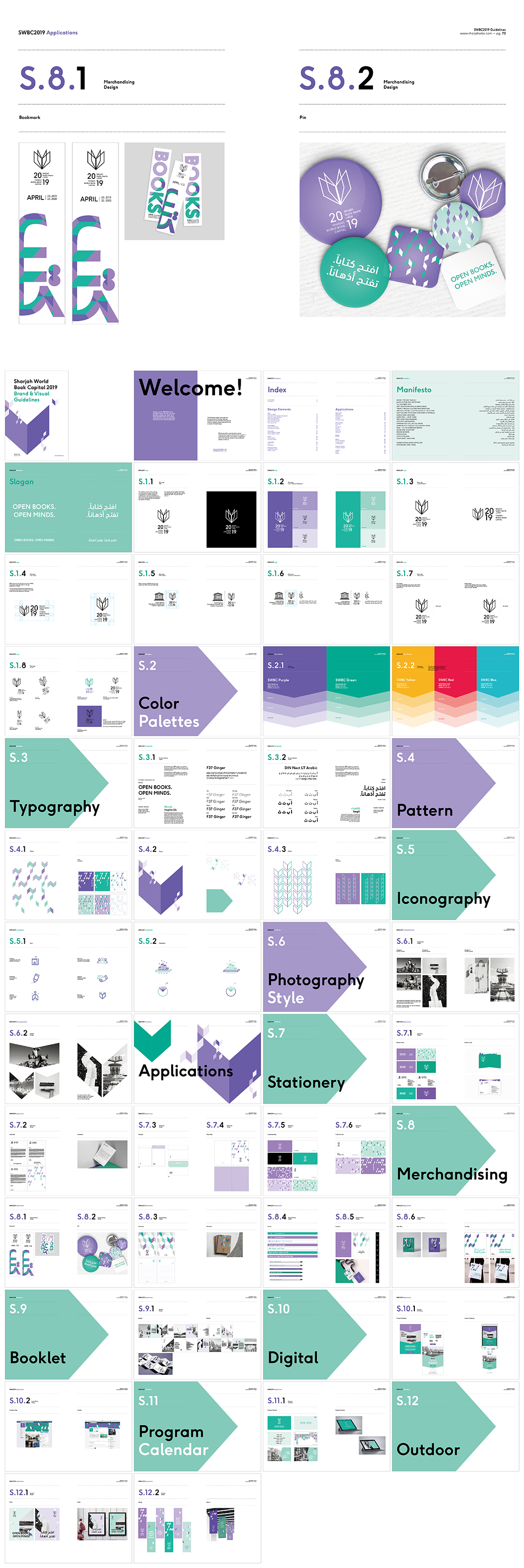 阿联酋Sharjah World Book Capital沙迦世界图书之都项目VI手册