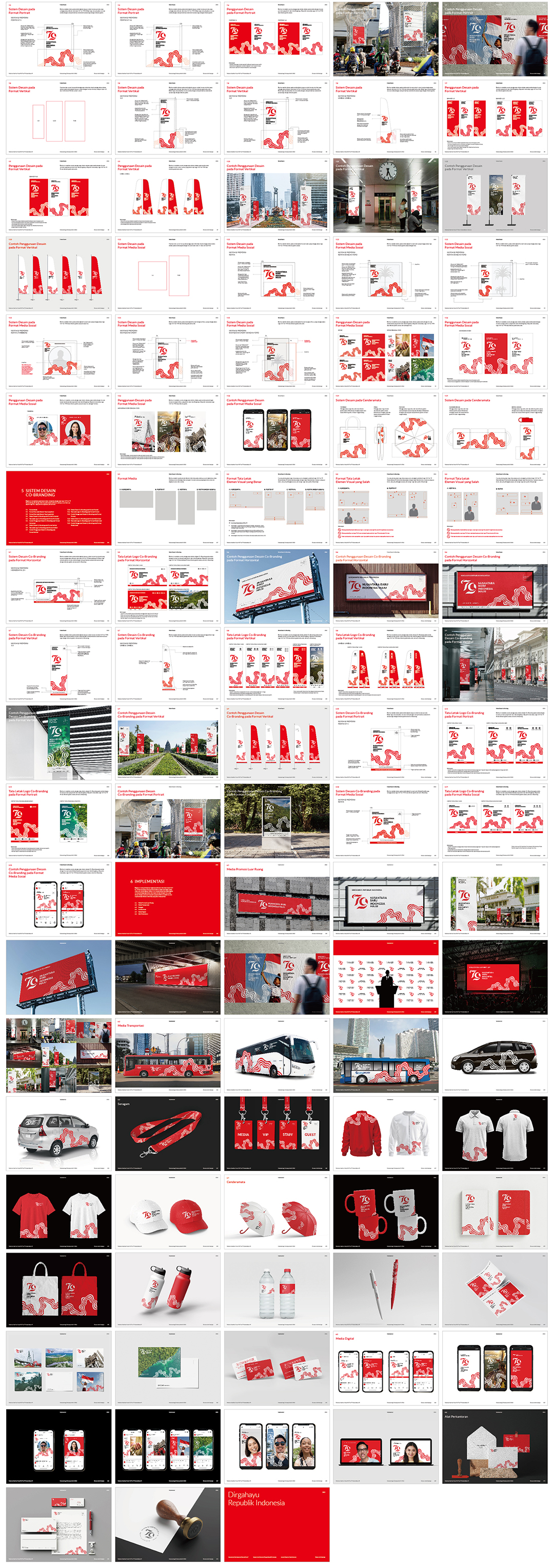 印度尼西亚独立79周年活动VI手册