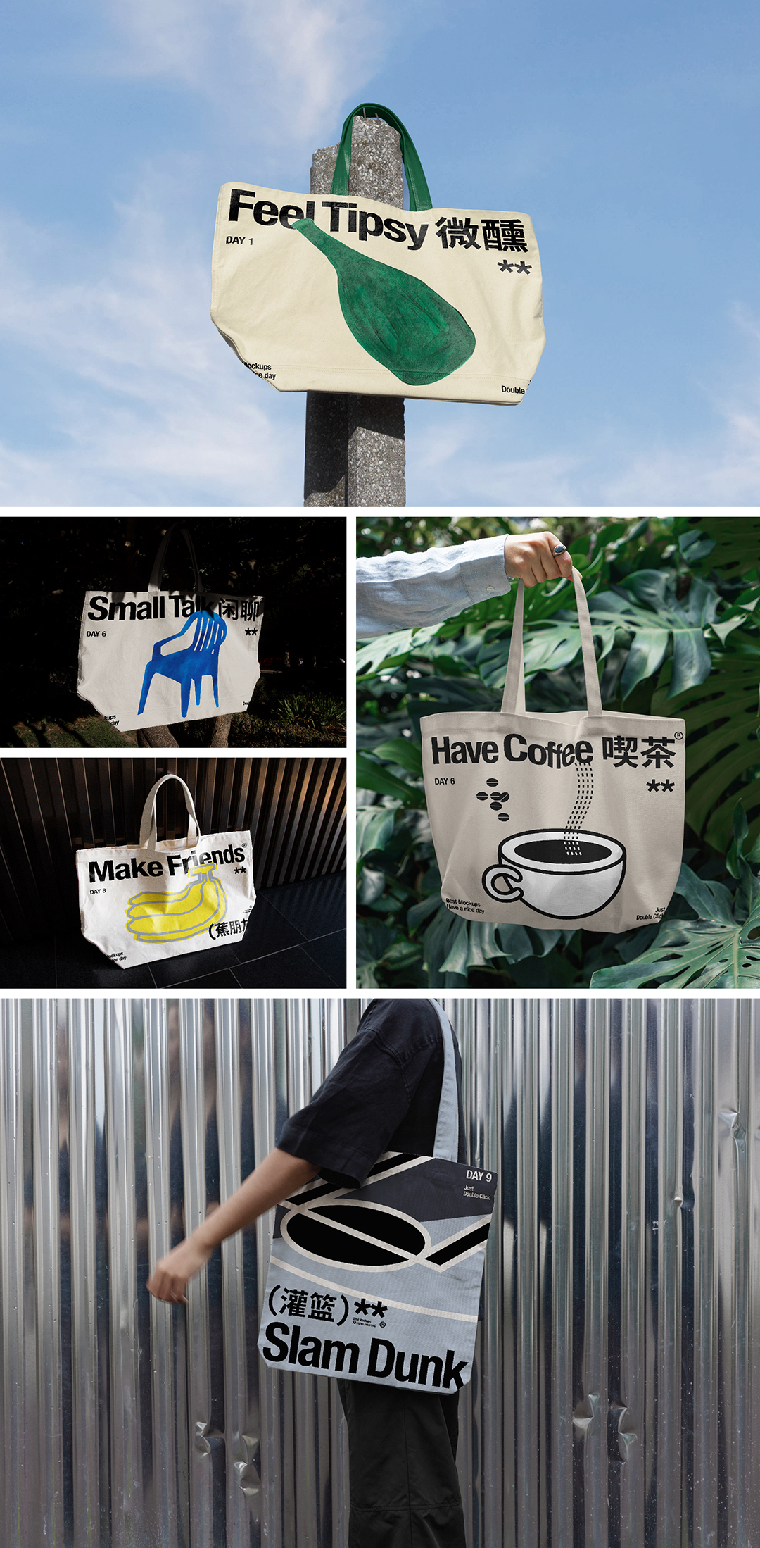 横款质感帆布包场景PS样机