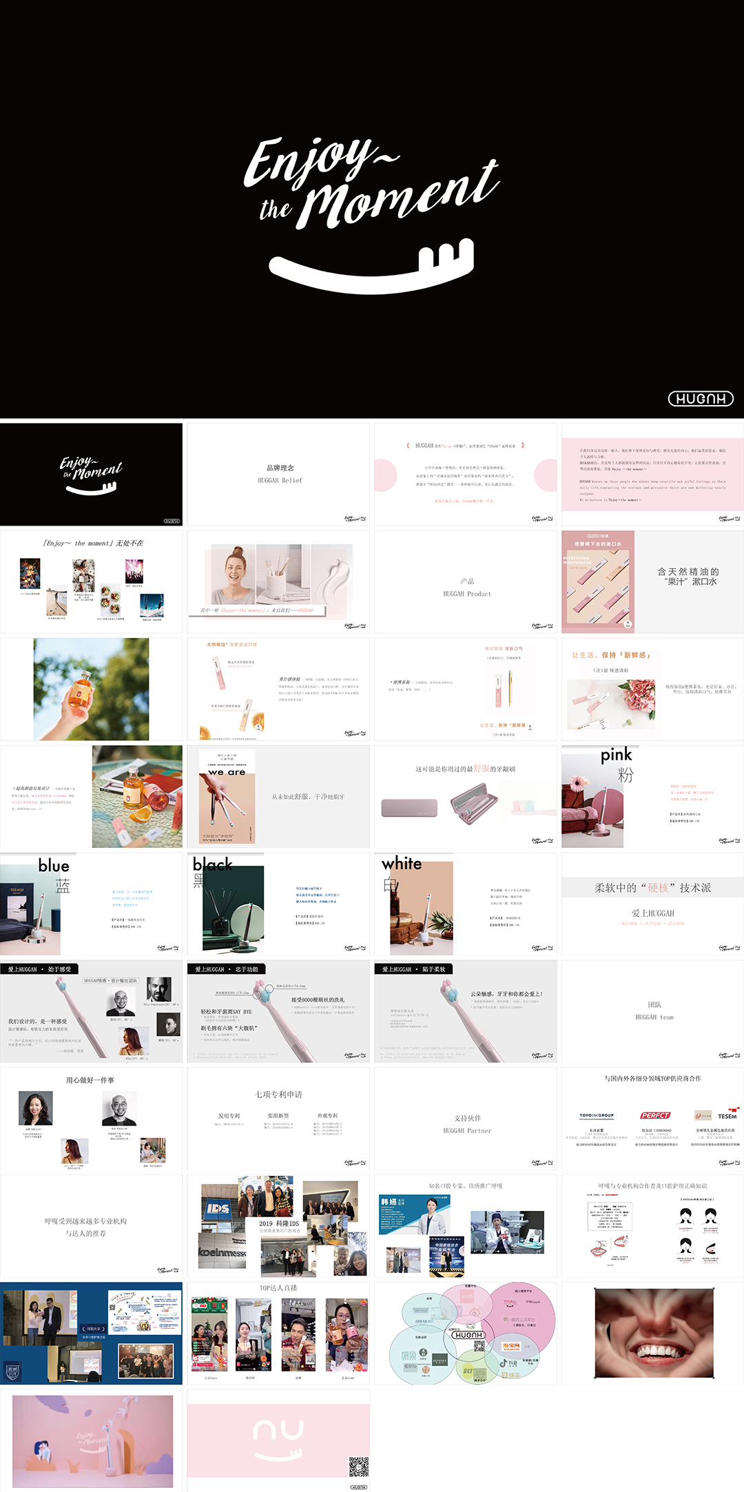 huggah呼嘎品牌介绍