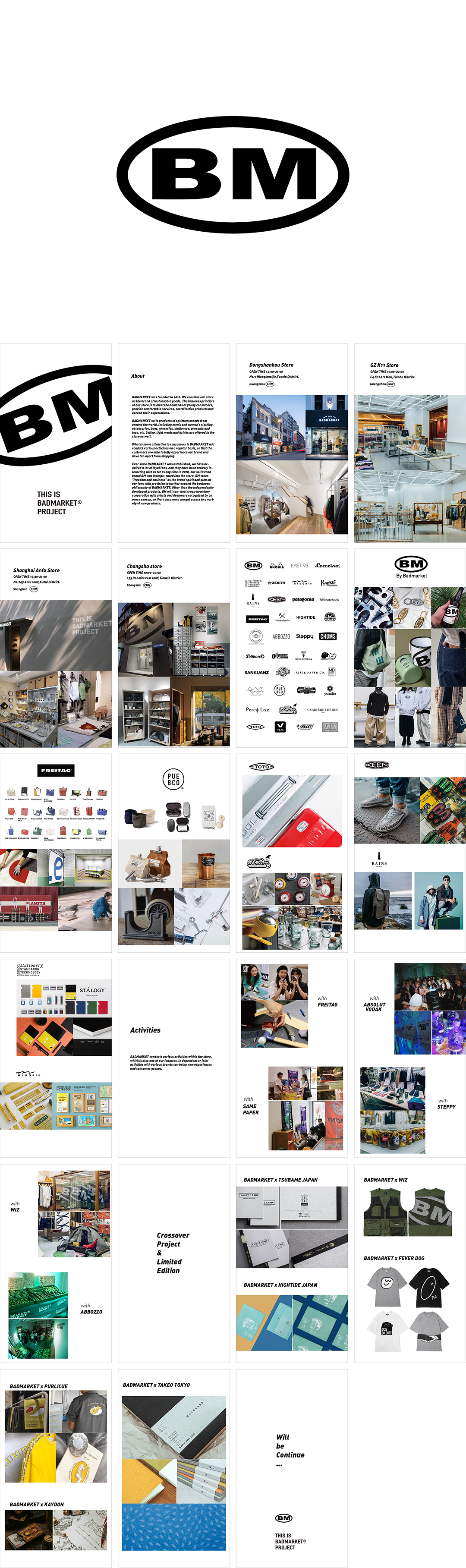 BADMARKET品牌手册