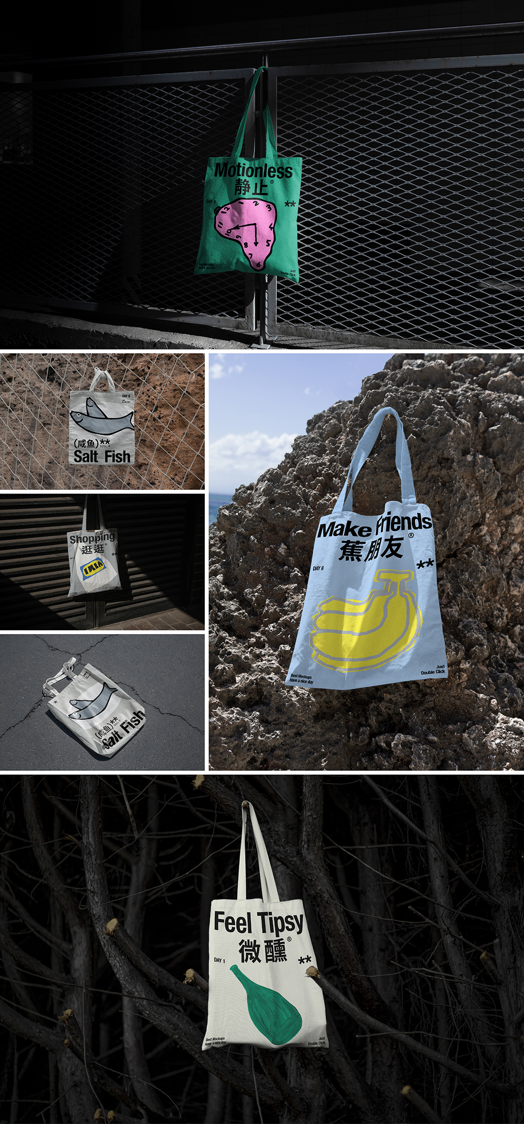 超酷质感帆布包场景样机