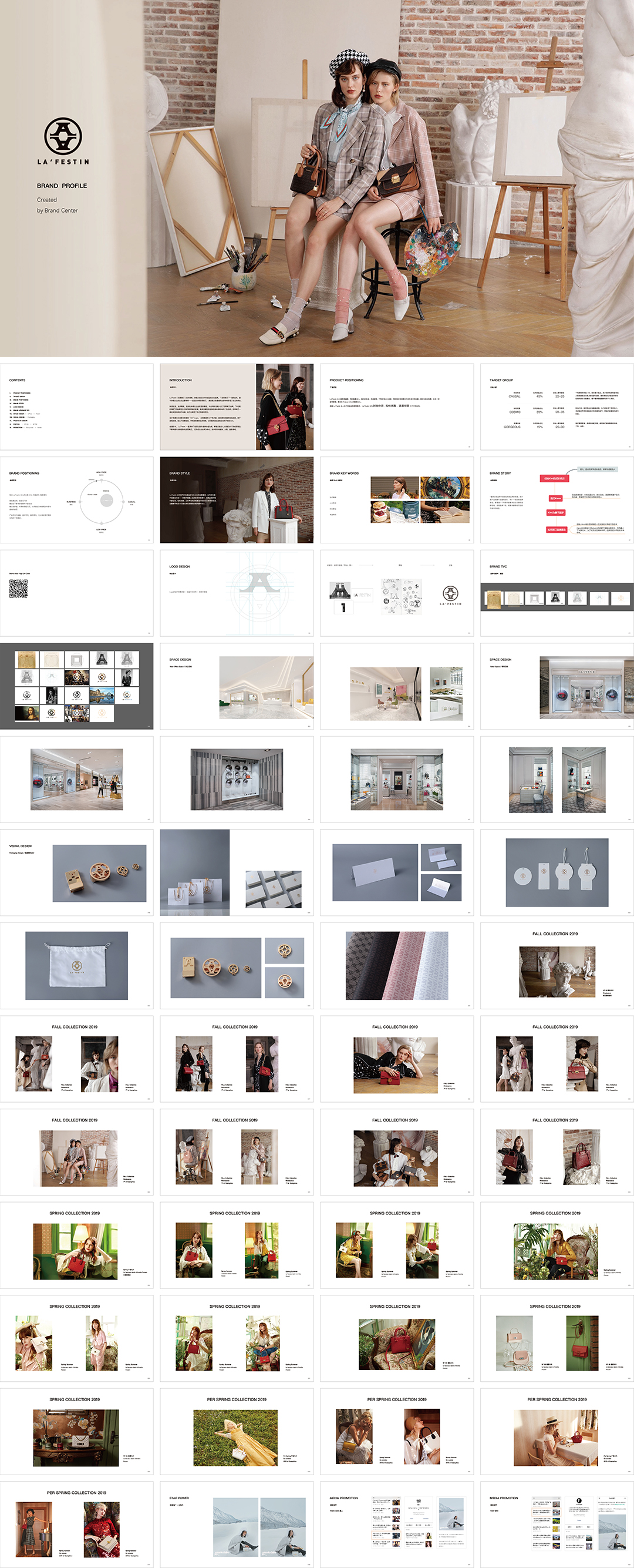 Lafestin⼥包品牌品牌手册