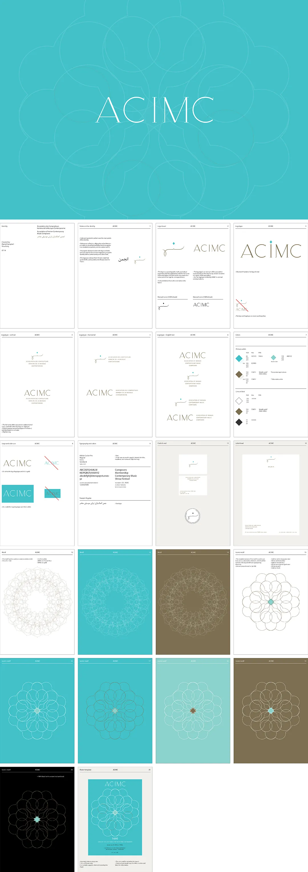 伊朗ACIMC当代音乐发展和交流组织视觉手册