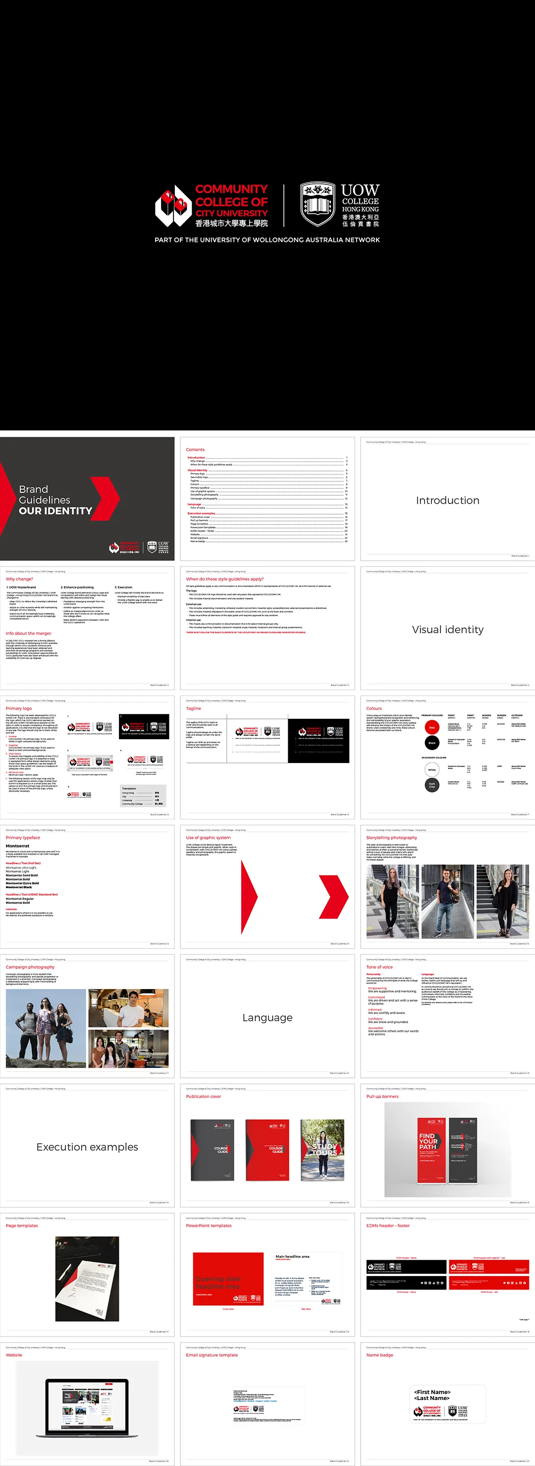 香港UOW College伍伦贡学院logo规范