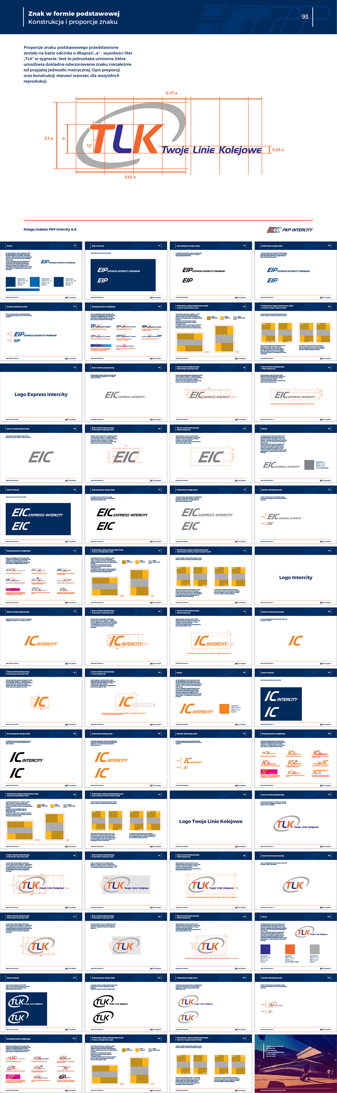 波兰国家铁路PKP Intercity长途铁路客运服务品牌logo规范