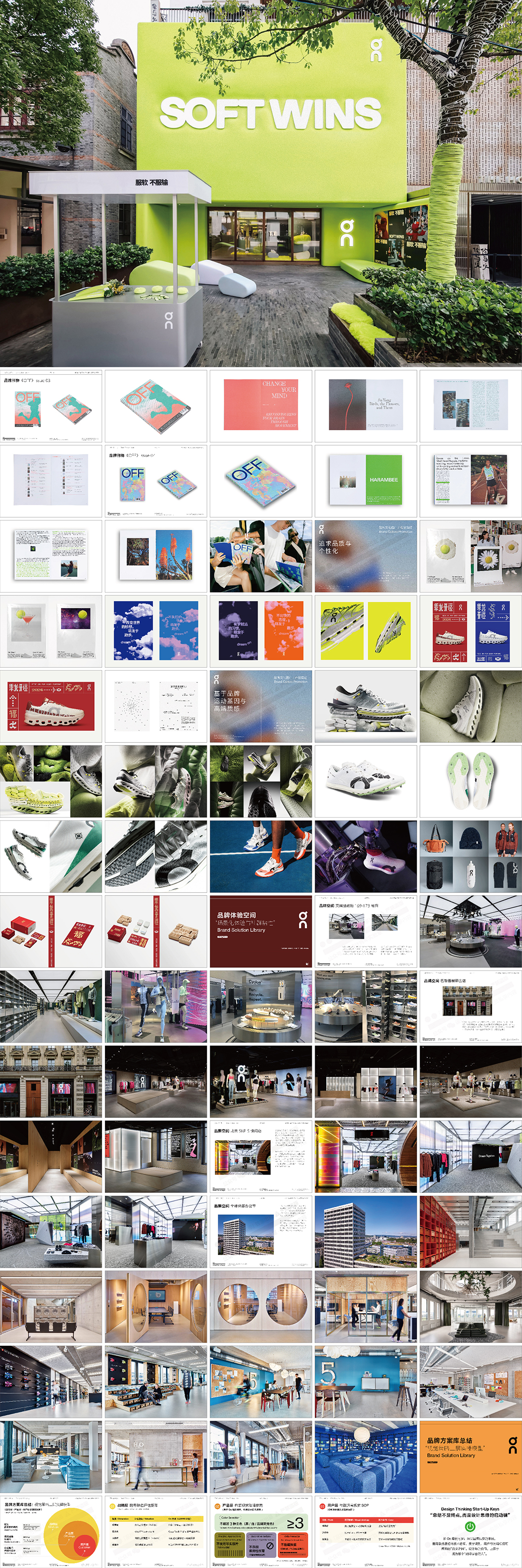 瑞士On昂跑运动品牌解析