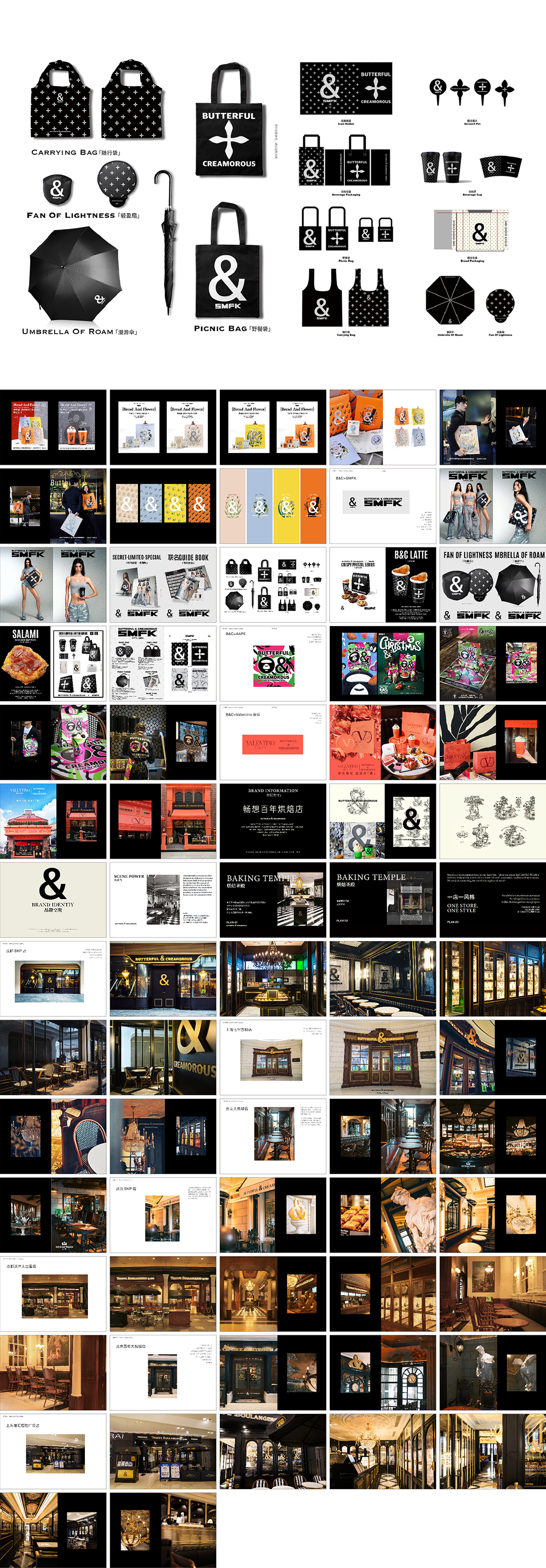 BUTTERFUL &amp; CREAMOROUS法式轻奢烘培品牌解析