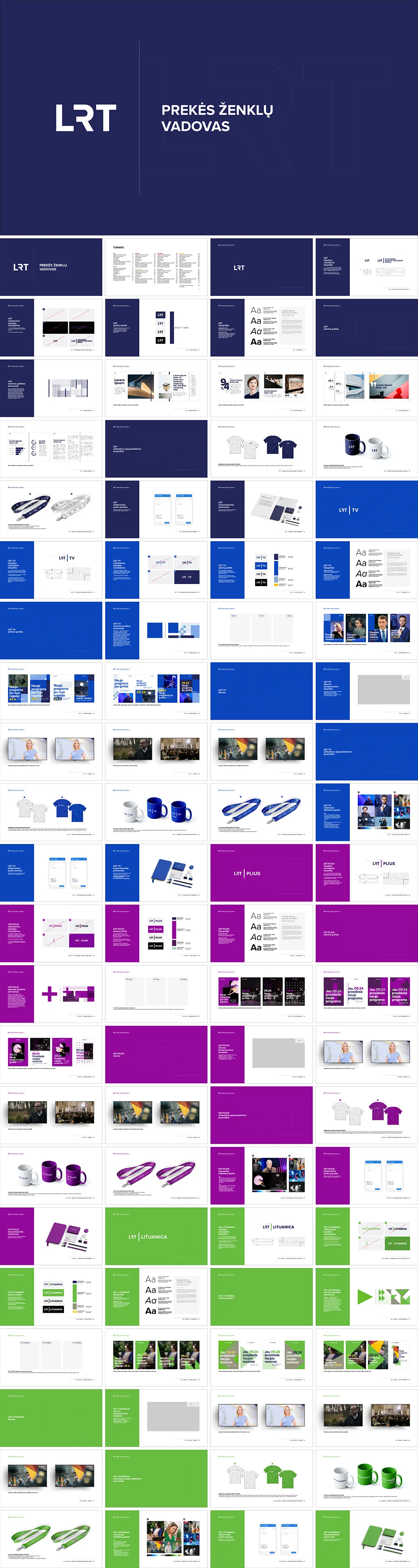 立陶宛LRT(Lithuanian National Radio and Television)国家广播电视台VI手册