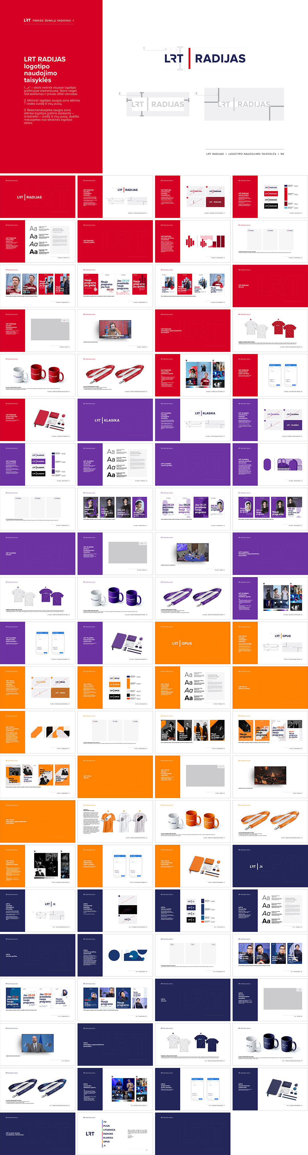 立陶宛LRT(Lithuanian National Radio and Television)国家广播电视台VI手册