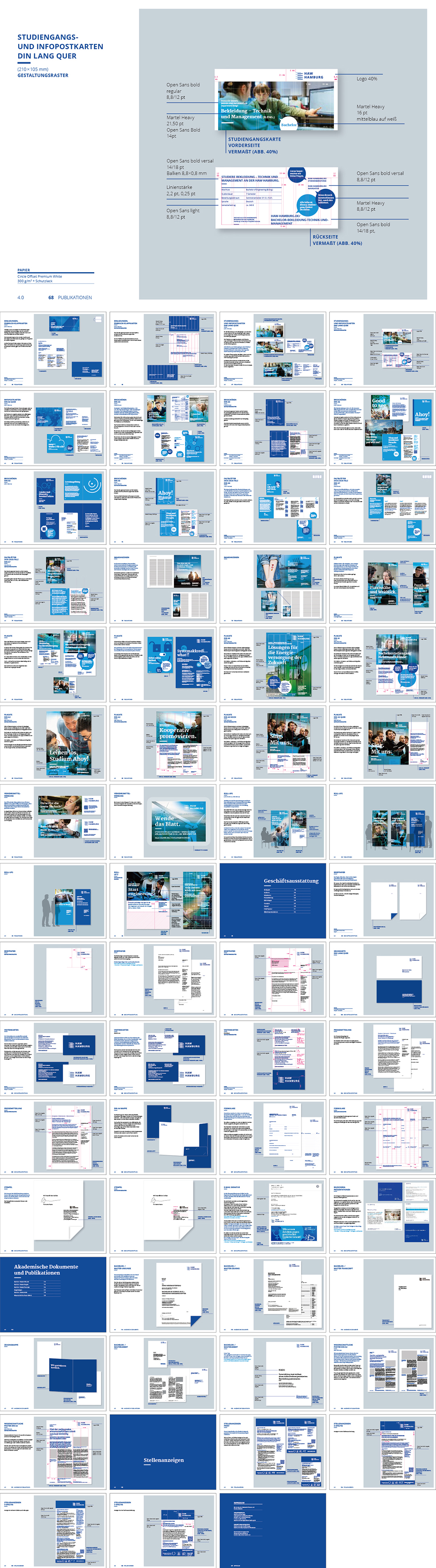 德国HAW Hambourg汉堡应用技术大学VI手册