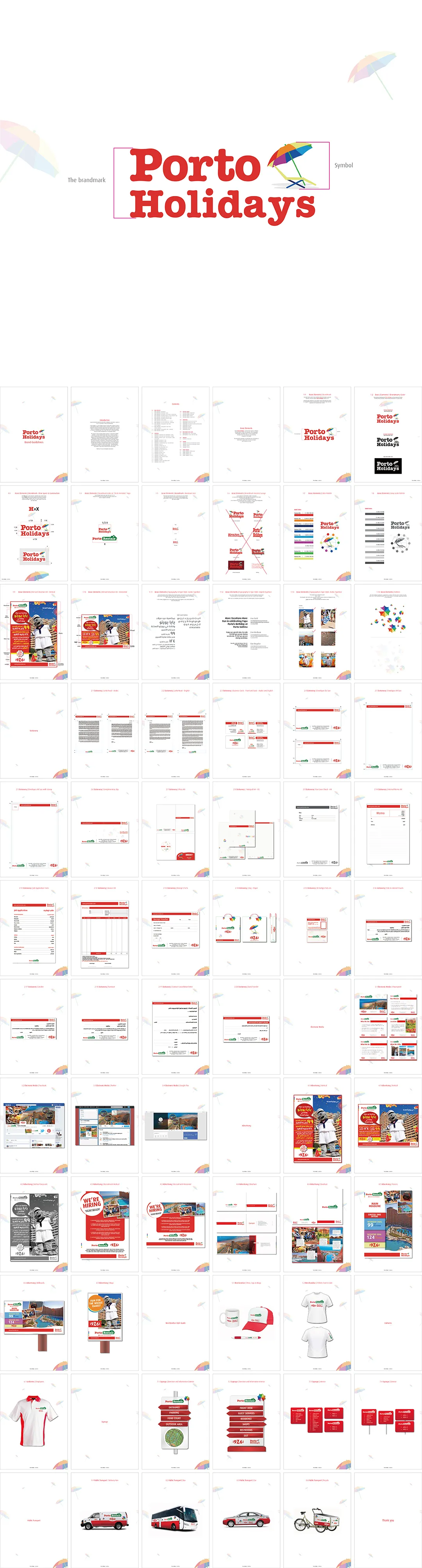 埃及PORTO HOLIDAYS港口假日品牌VI手册