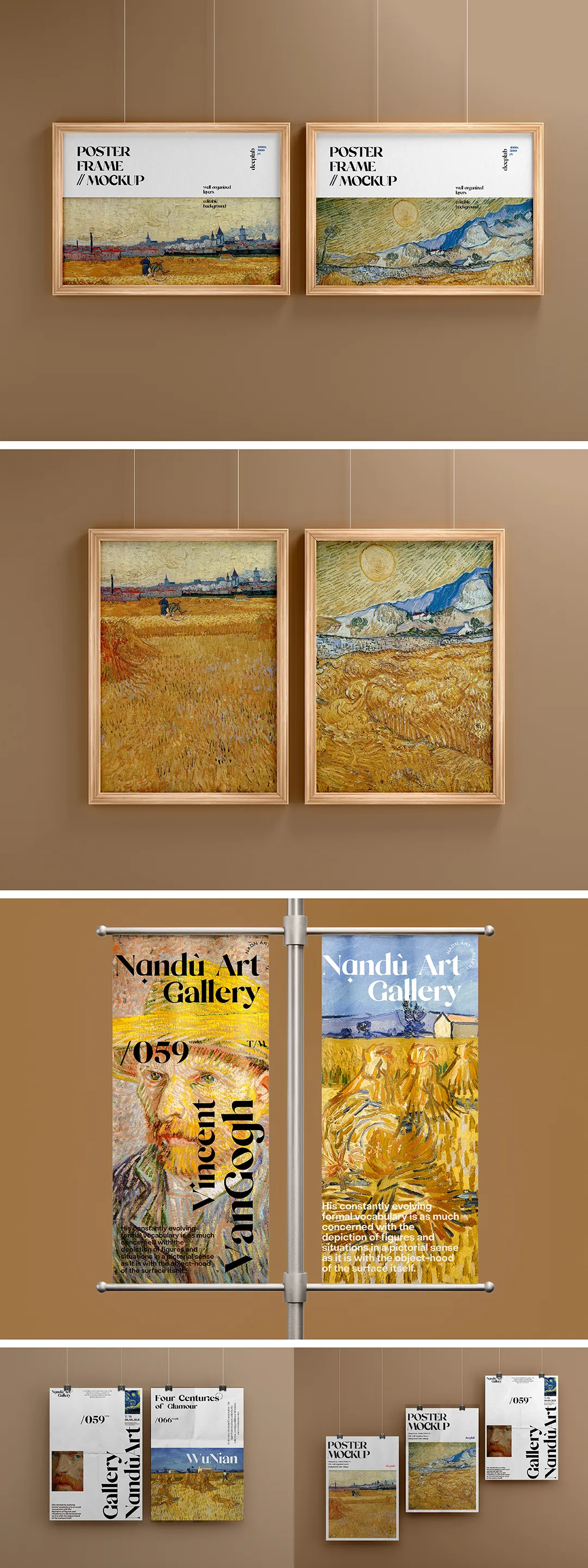 设计展海报画框道旗PS样机