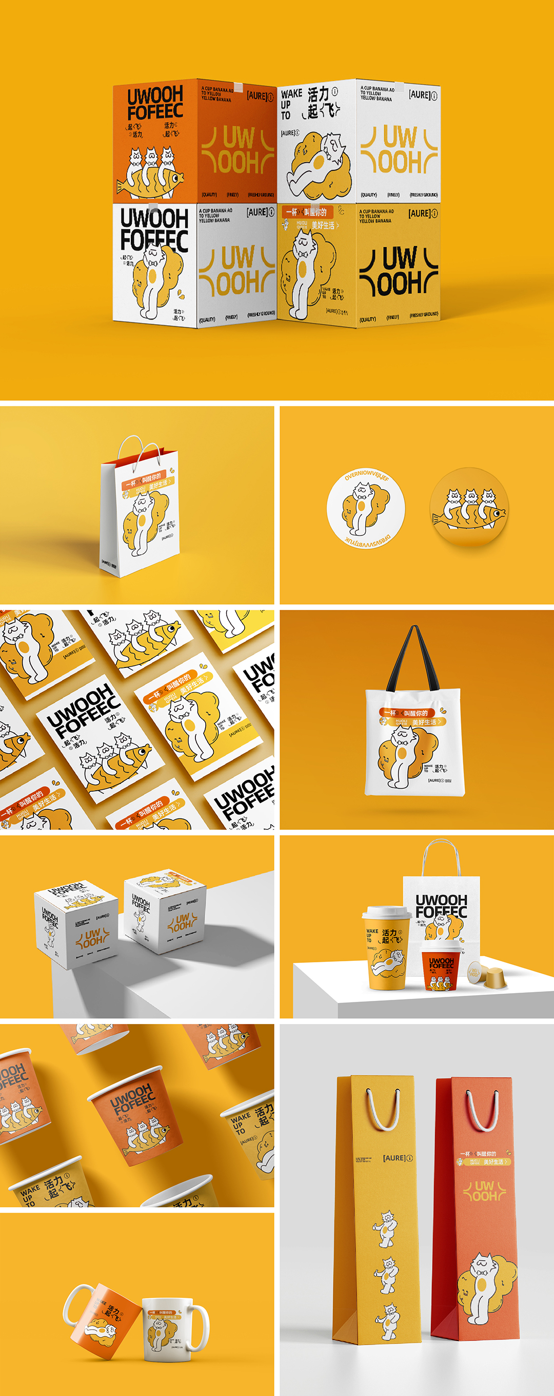 潮流插画猫咪餐饮PS样机