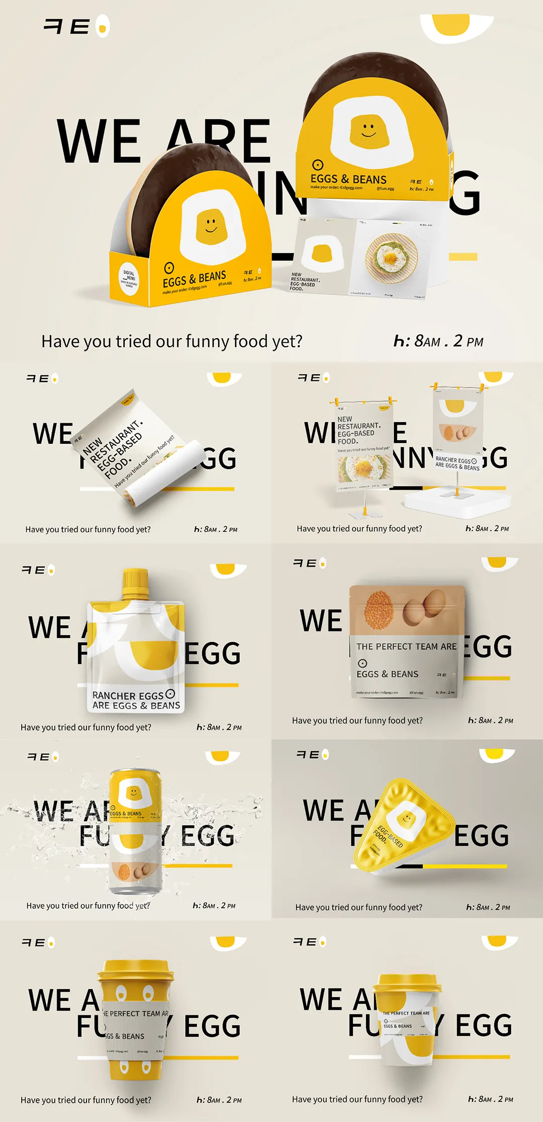 咖啡杯食品包装罐头分装玻璃瓶外卖袋品牌VI应用PS样机