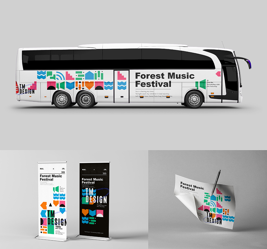 高端活动VI应用PS样机