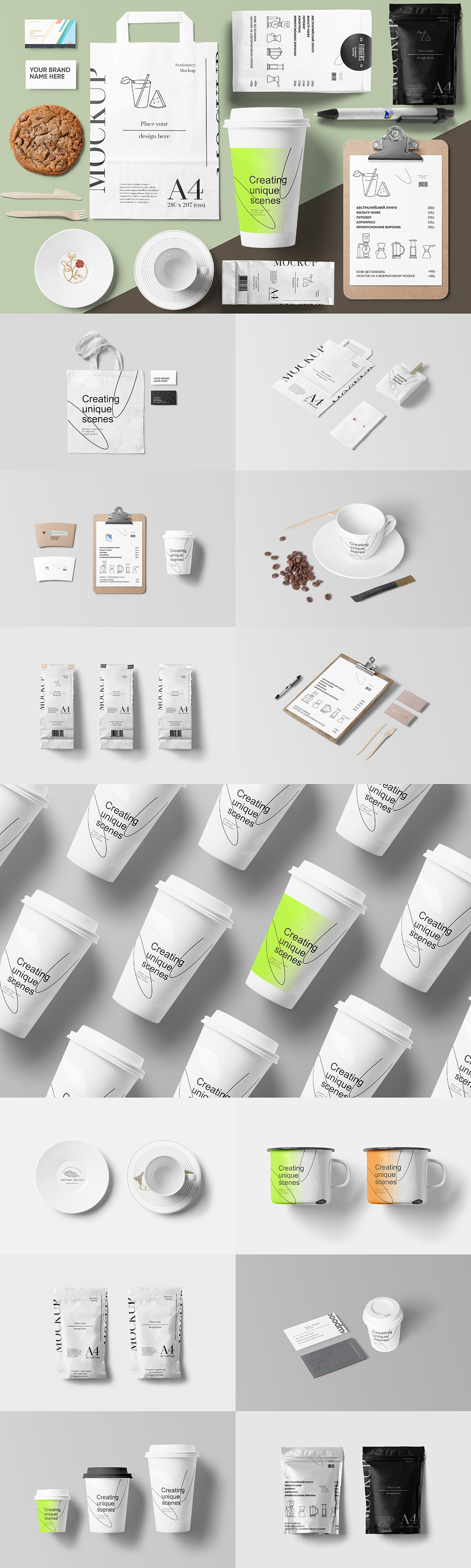 咖啡厅品牌VI设计应用PS样机