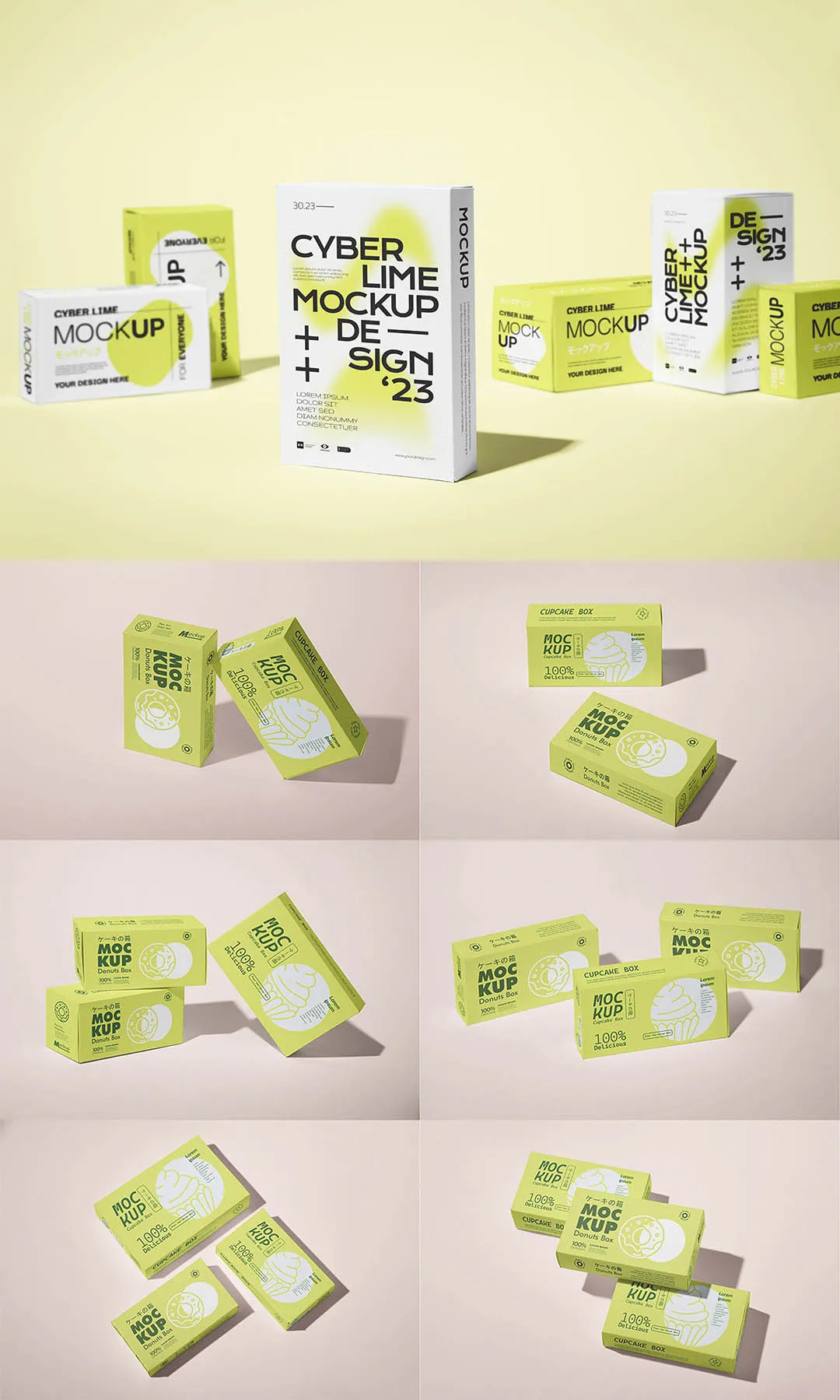 包装纸盒PS样机