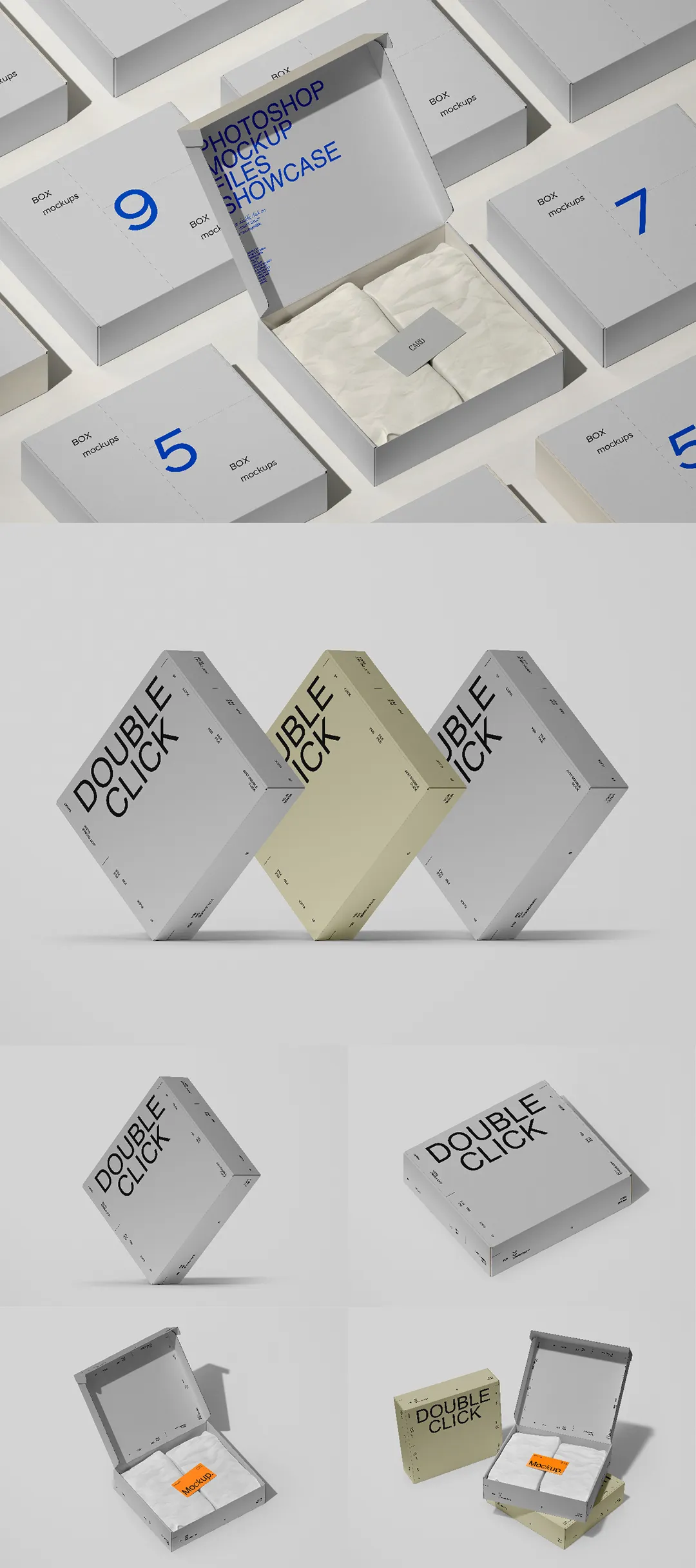 高端包装盒PS样机