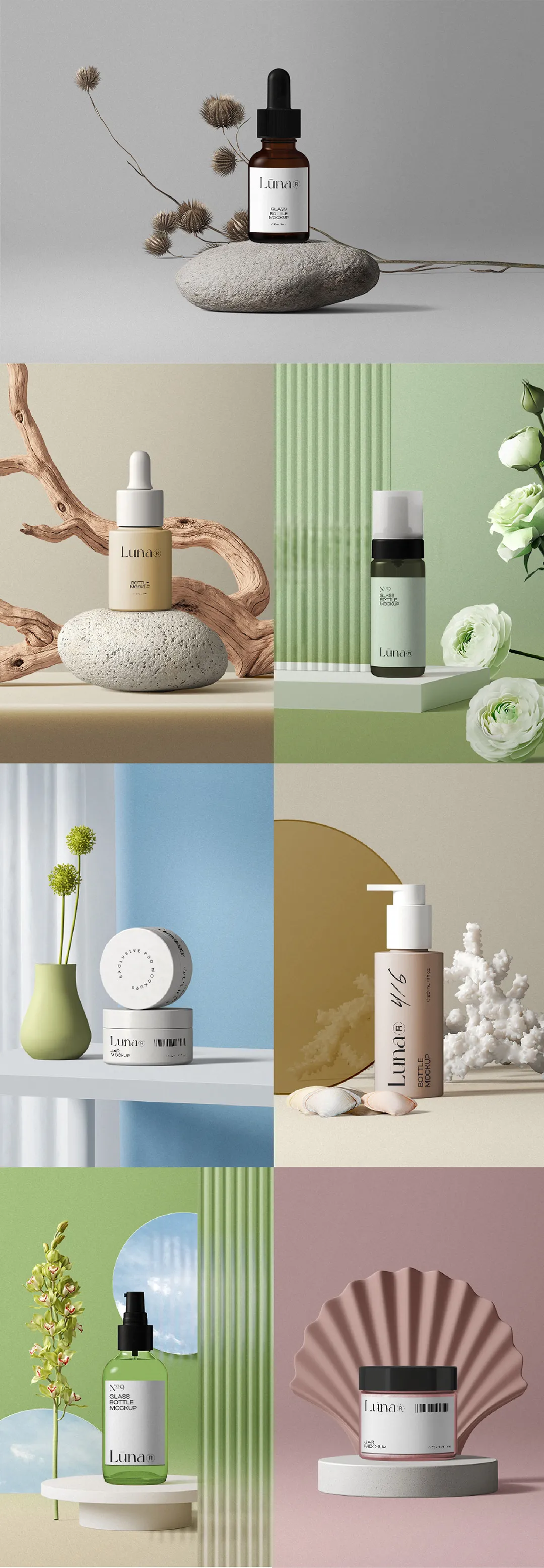 美妆产品包装PS样机