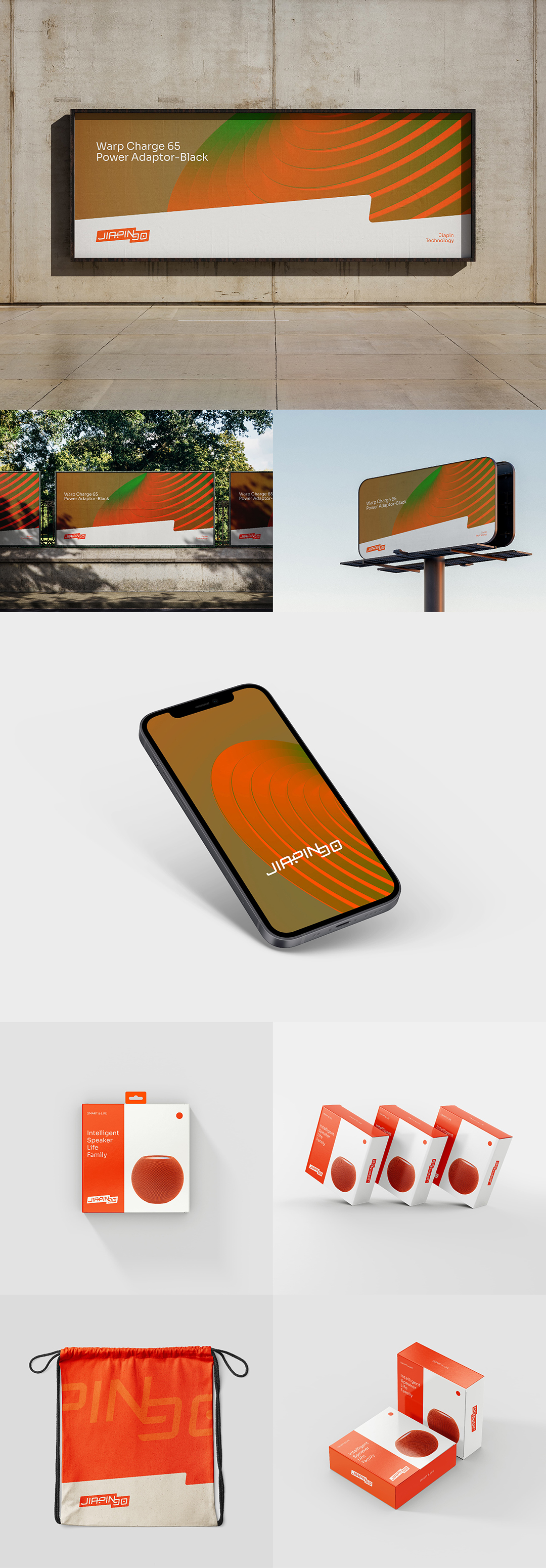 数码科技品牌VI应用PS样机