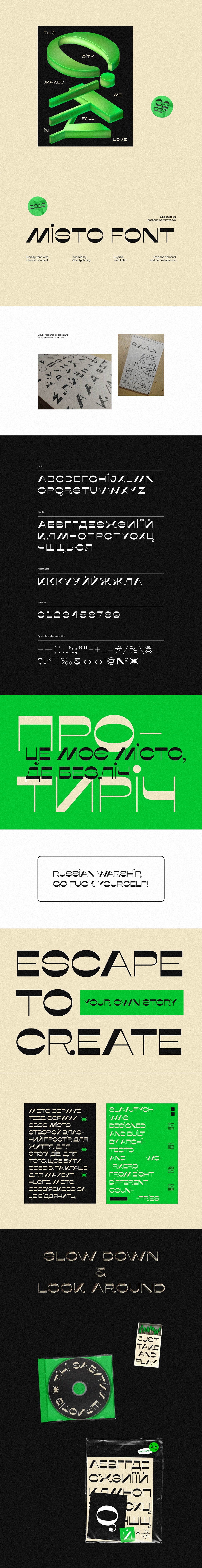 Misto极具建筑结构感与视觉张力字体