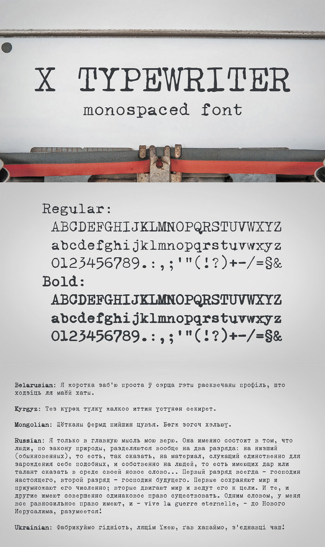 XTypewriter等宽打字机风格英文字体